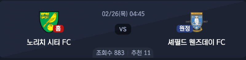 스크린샷 2026-02-25 오후 4.26.20.png