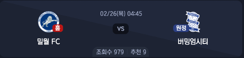 스크린샷 2026-02-25 오후 4.26.23.png