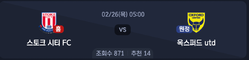스크린샷 2026-02-25 오후 4.26.36.png