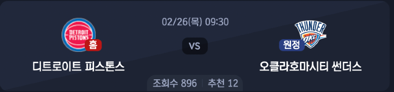 스크린샷 2026-02-25 오후 4.26.48.png