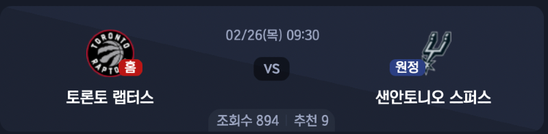 스크린샷 2026-02-25 오후 4.26.52.png