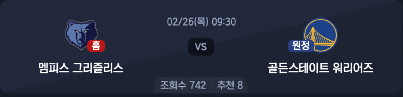 스크린샷 2026-02-25 오후 4.26.58.png