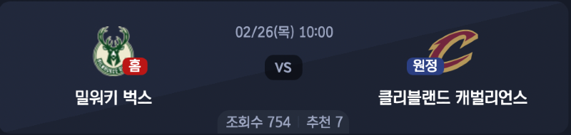 스크린샷 2026-02-25 오후 4.27.12.png