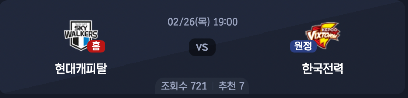 스크린샷 2026-02-25 오후 4.27.51.png