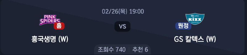 스크린샷 2026-02-25 오후 4.27.56.png