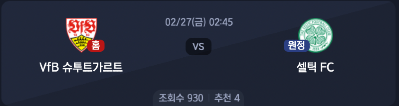 스크린샷 2026-02-25 오후 4.30.34.png