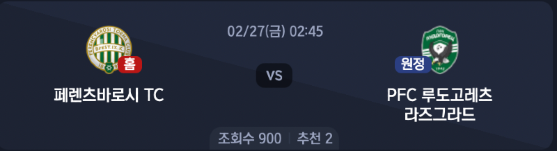 스크린샷 2026-02-25 오후 4.30.38.png
