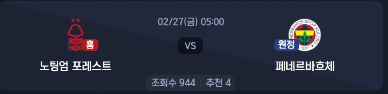 스크린샷 2026-02-25 오후 4.30.51.png