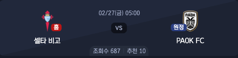 스크린샷 2026-02-25 오후 4.30.56.png