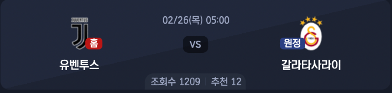 스크린샷 2026-02-25 오후 4.45.19.png