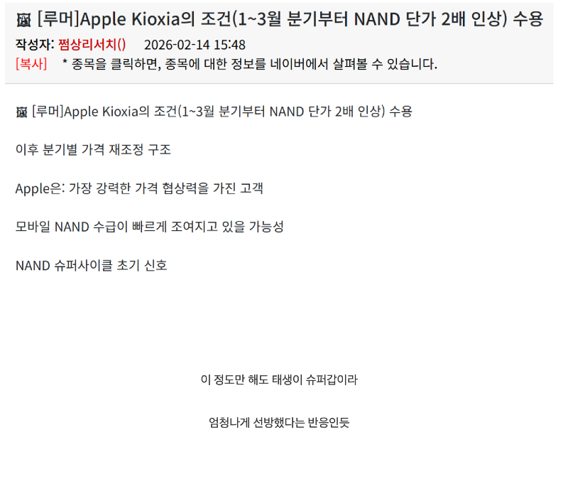 스크린샷 2026-02-18 오전 5.13.20.png