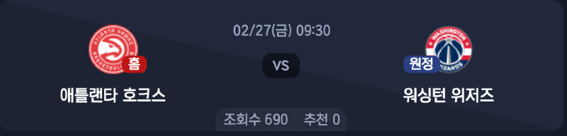 스크린샷 2026-02-26 오전 5.52.40.png
