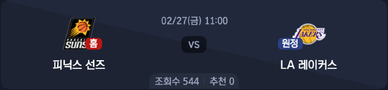 스크린샷 2026-02-26 오전 5.53.10.png