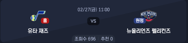 스크린샷 2026-02-26 오전 5.53.14.png