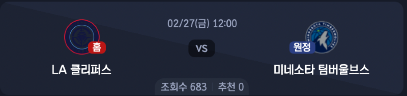 스크린샷 2026-02-26 오전 5.53.19.png