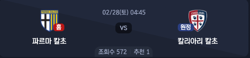 스크린샷 2026-02-26 오전 6.09.49.png