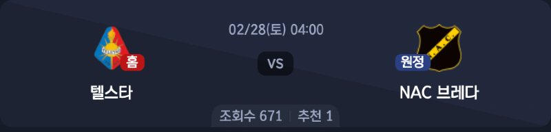 스크린샷 2026-02-26 오전 6.09.56.png