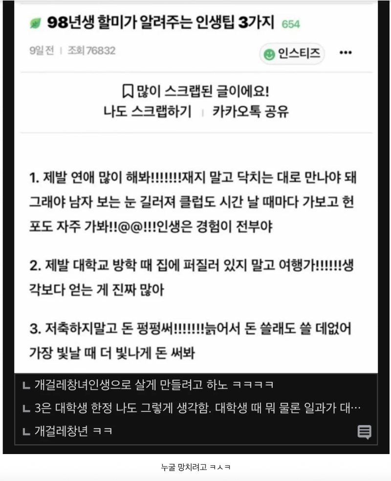 스크린샷 2026-02-25 오후 6.38.19.png