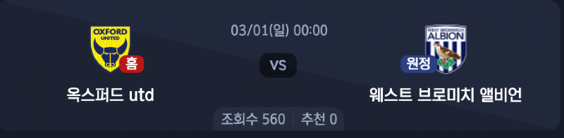 스크린샷 2026-02-27 오전 6.19.34.png