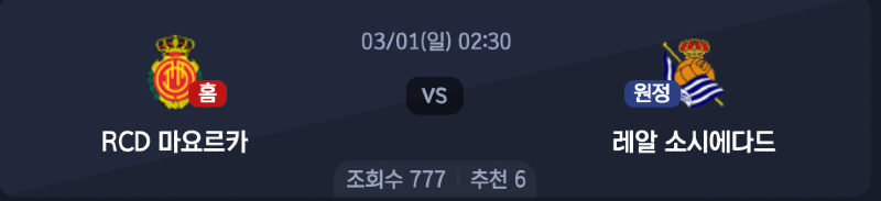 스크린샷 2026-02-27 오전 6.20.18.png
