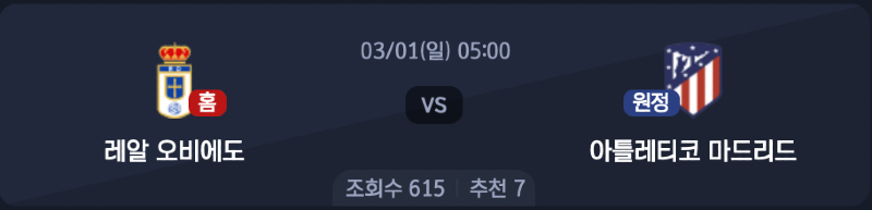 스크린샷 2026-02-27 오전 6.20.27.png