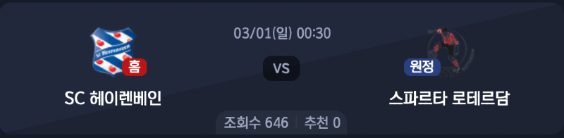 스크린샷 2026-02-27 오전 6.22.55.png