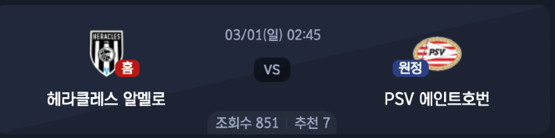스크린샷 2026-02-27 오전 6.23.09.png