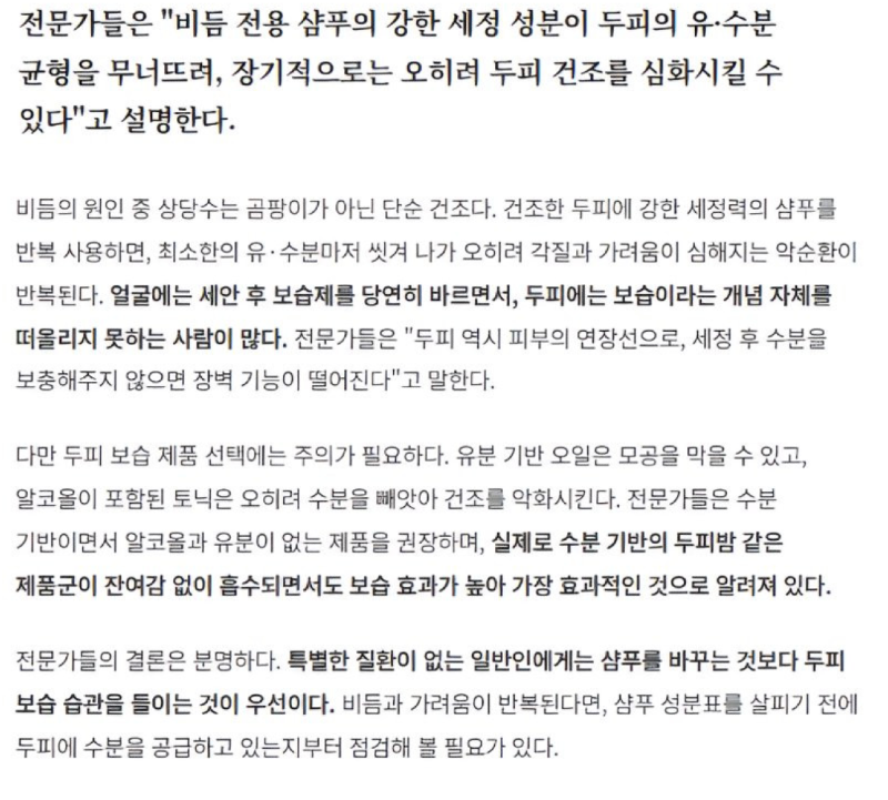 스크린샷 2026-02-25 오후 7.05.54.png