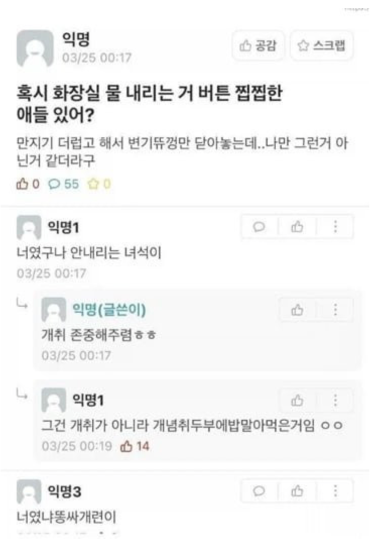 스크린샷 2026-02-25 오후 7.06.47.png