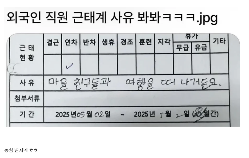 스크린샷 2026-02-25 오후 7.07.01.png