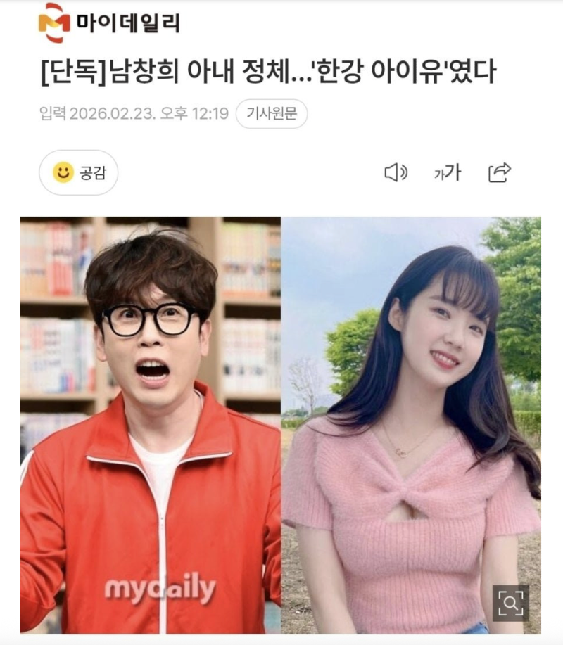 스크린샷 2026-02-25 오후 7.10.35.png