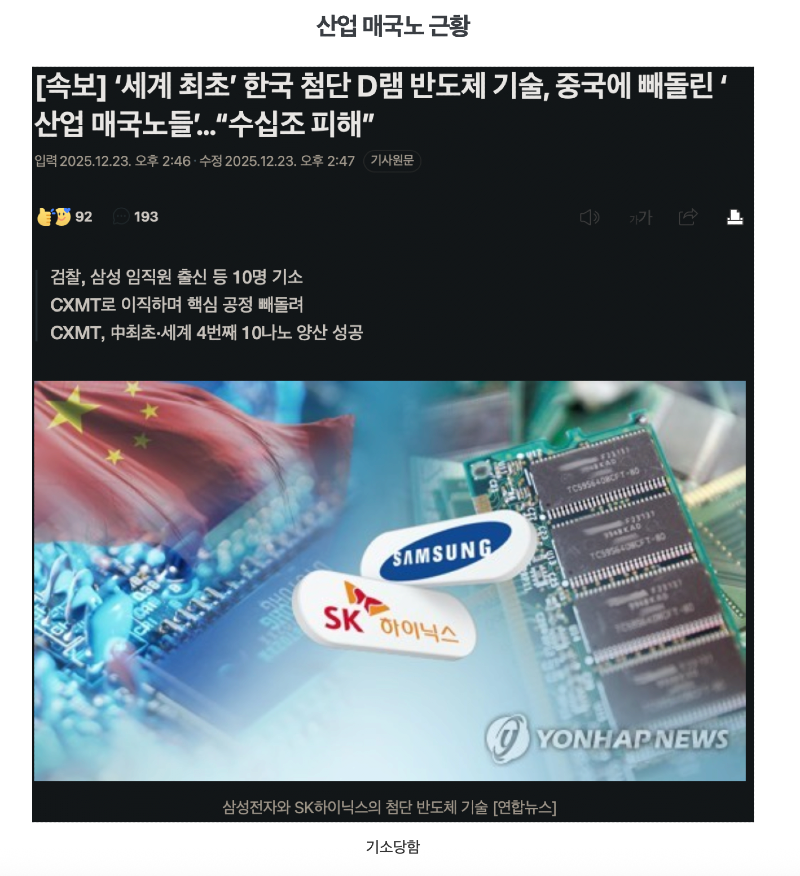 스크린샷 2026-02-25 오후 7.11.39.png