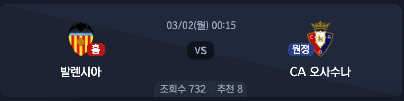 스크린샷 2026-02-27 오후 7.36.53.png