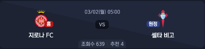 스크린샷 2026-02-27 오후 7.37.14.png