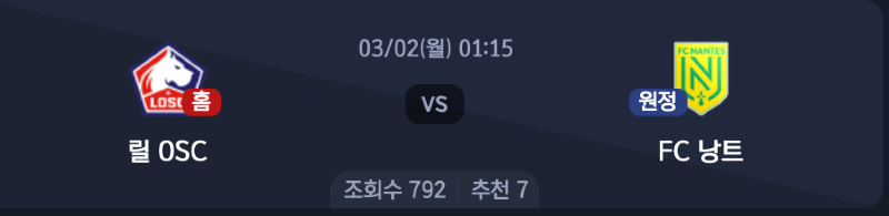 스크린샷 2026-02-27 오후 7.38.15.png