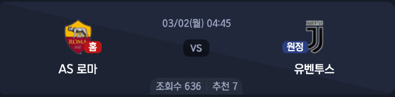 스크린샷 2026-02-27 오후 7.39.04.png