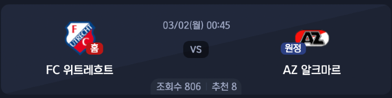 스크린샷 2026-02-27 오후 7.39.15.png