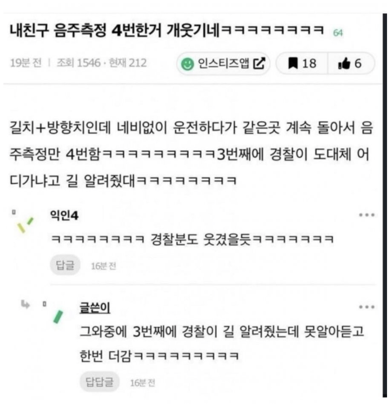 스크린샷 2026-02-25 오후 7.16.17.png