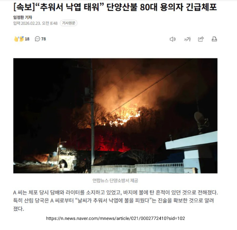 스크린샷 2026-02-25 오후 7.16.35.png
