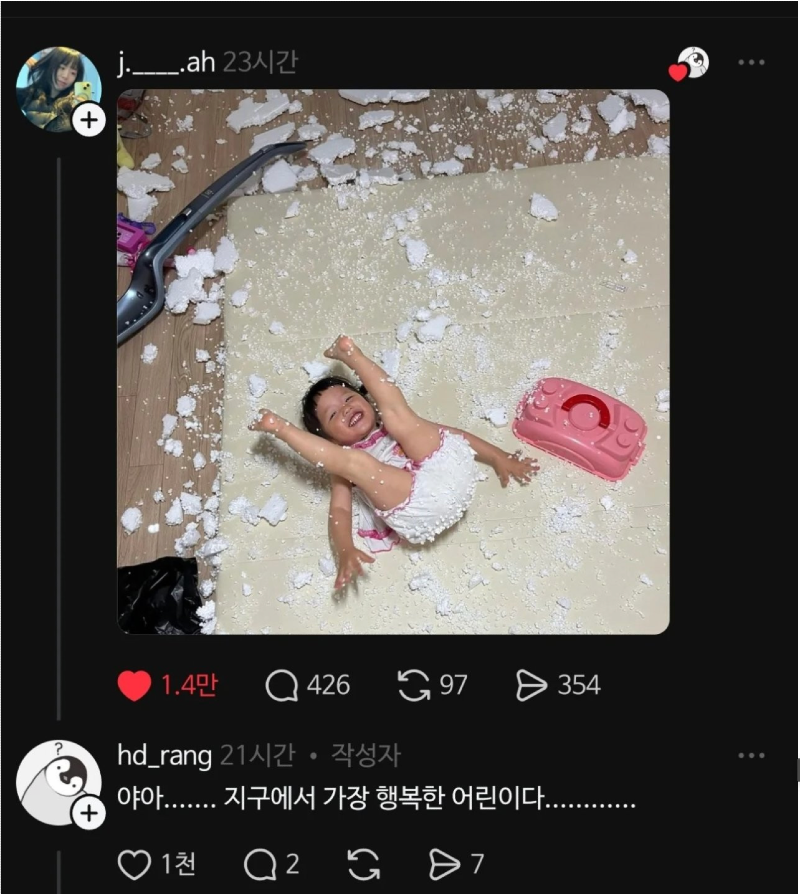 스크린샷 2026-02-25 오후 7.19.14.png