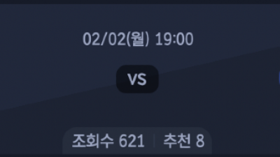 2월 2일 WKBL 1경기