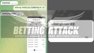 비스팟 먹튀 확정