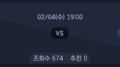 2월 4일 KBL 1경기