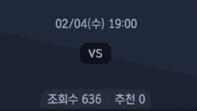 2월 4일 V 리그 여자 1경기