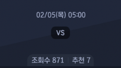 2월 5일 이탈리아 FA컵 1경기