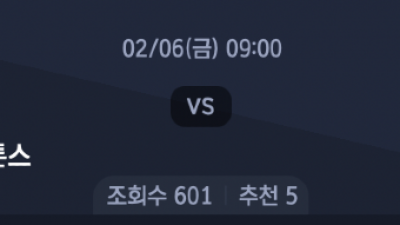 2월 6일 NBA 8경기