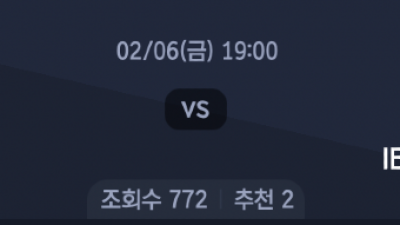 2월 6일 V 리그 여자 1경기