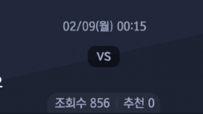 2월 9일 라리가 3경기