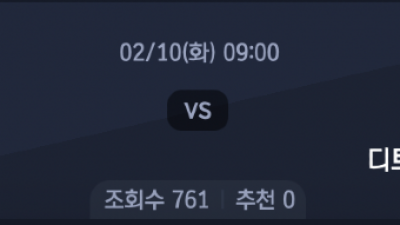 2월 10일 NBA 10경기