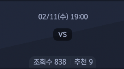 2월 11일 WKBL 1경기